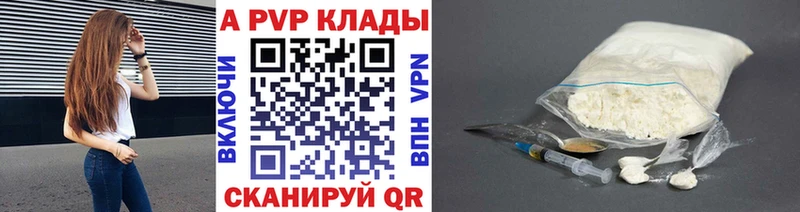 Купить Барыш Альфа ПВП СК КРИС
