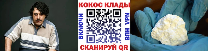 Купить закладки  Барыш  COCAIN Перу 