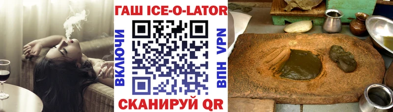 ГАШ Premium  Купить где  Барыш 