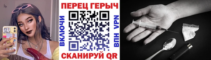 ГЕРОИН VHQ  Купить закладки  Барыш 