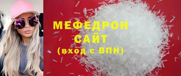 ECSTASY Богородицк