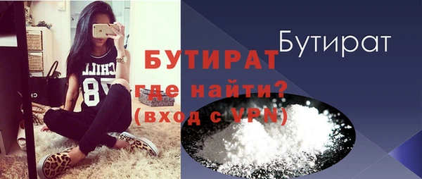 каннабис Богданович