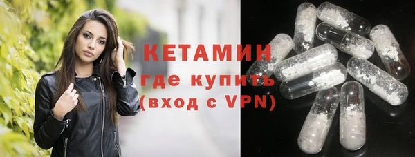 таблы Богородск