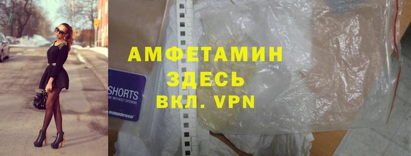 таблы Богородск