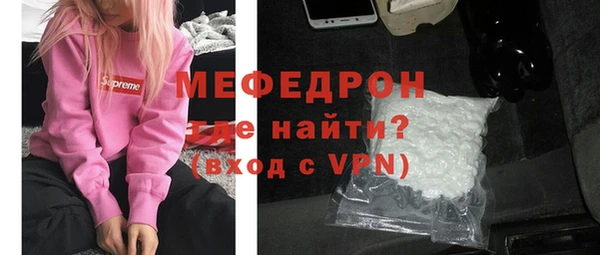 таблы Богородск