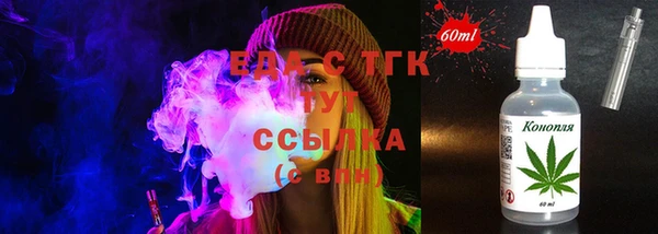 ECSTASY Богородицк