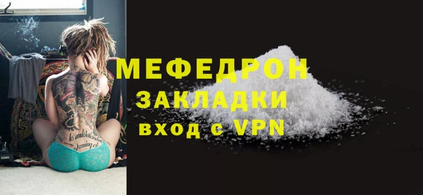 ECSTASY Богородицк