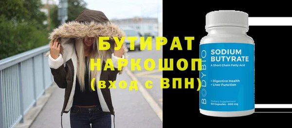 каннабис Богданович