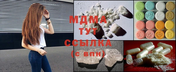 таблы Богородск