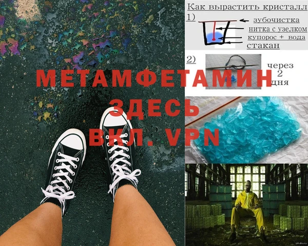 каннабис Богданович