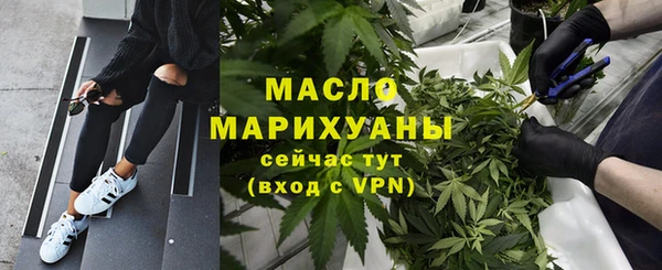 таблы Богородск