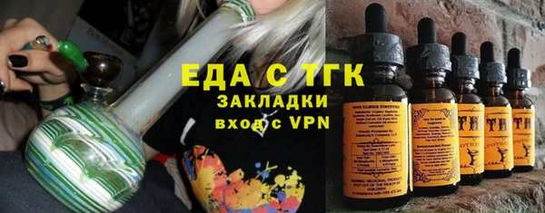 таблы Богородск