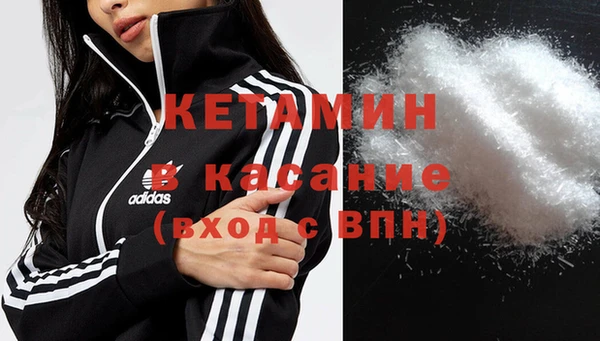 таблы Богородск
