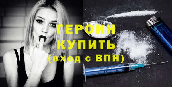 ECSTASY Богородицк