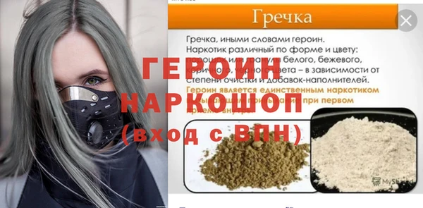 таблы Богородск
