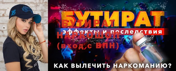 ECSTASY Богородицк