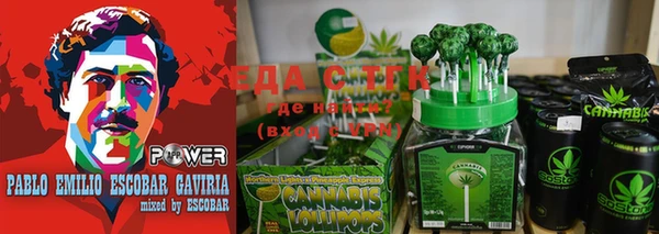 таблы Богородск