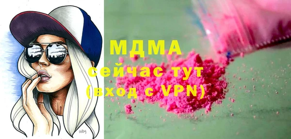ECSTASY Богородицк