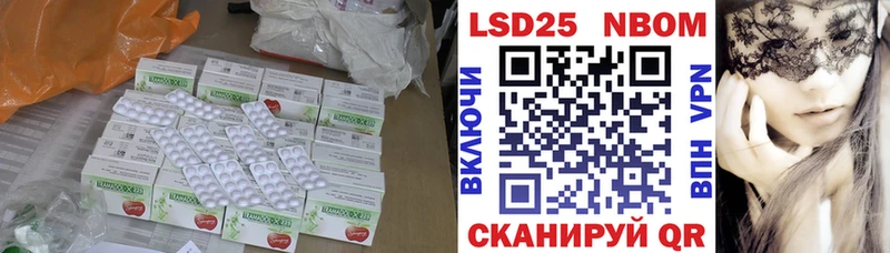 LSD-25 экстази ecstasy  Купить закладки  Барыш 