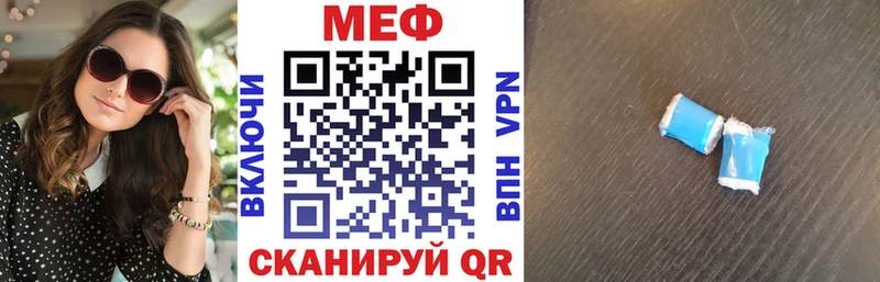 Купить закладки  Барыш  Мефедрон мука 