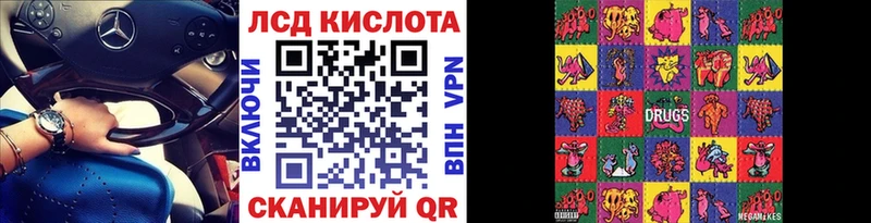 Марки 25I-NBOMe 1,5мг Барыш