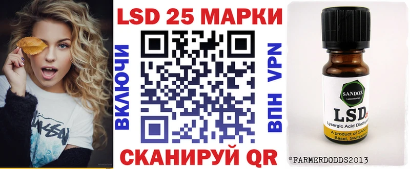 Марки 25I-NBOMe 1,8мг  Купить закладки  Барыш 