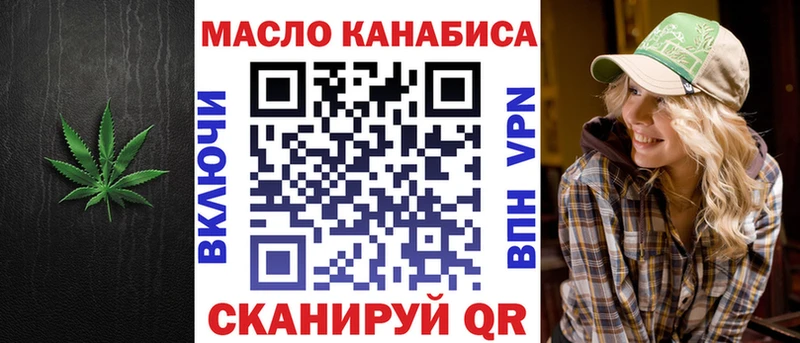 Купить  Барыш  Дистиллят ТГК вейп с тгк 